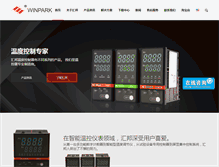 Tablet Screenshot of cnwinpark.com